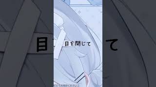 ゆっくり呼吸して #asmr