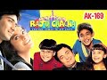 Yeh Vaada Hai 442 Movie Raju Cha Cha