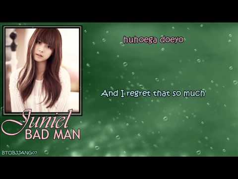 JUNIEL - Bad Man [ROM LYRICS + ENG SUB]