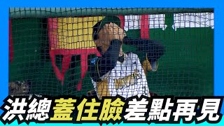 Re: [新聞] 史上首次無安打比賽進延長才艱苦奪勝