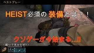 【BO4:とり】クソゲーオブザイヤー受賞...しそうなモード【#5】