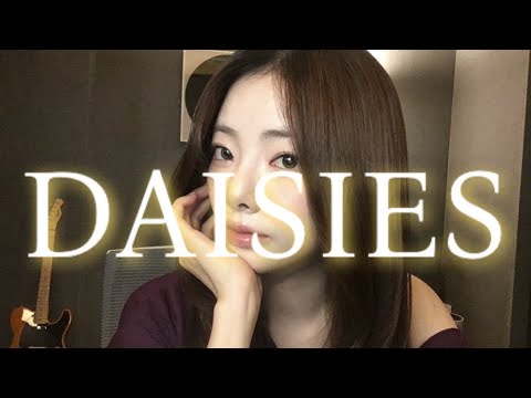 Justin Bieber- DAISIES (Cover)