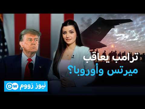 لا يرى الخبراء في تقليص الوجود العسكري الأمريكي في ألمانيا خطراً كبيراً، وإنما في احتمالية إلغاء نشر صواريخ توماهوك ، كما أعلن عن ذلك. وهي صواريخ تهدف إلى تعزيز الردع في مواجهة #روسيا 