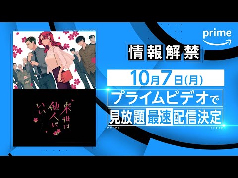 独創的: 革新的なアプリは、他人の携帯電話にアクセスすると驚くほど反応します