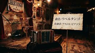 Download lagu Libertango / Astor Piazzolla mp3