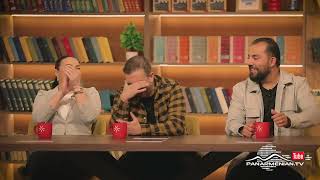 Կասկածելի Երեկո 4, Շաբաթ 20:30 / Kaskaceli Ereko