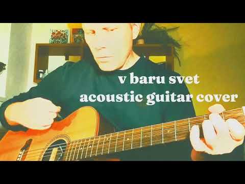 V baru svet - Janek Ledecky acoustic guitar cover Peter Sleis Akustické srdce ❤️
