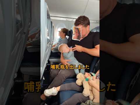 これぞ父の知恵