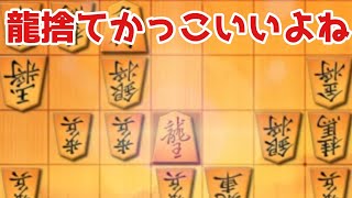 エンジョイ勢の将棋ウォーズ