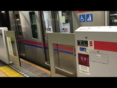 都営地下鉄浅草線　泉岳寺駅2番線ホームドア