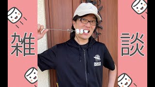 【雑談】マシュマロ読み配信ーーーー【リクエスト可】