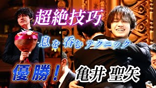 Download lagu 亀井聖矢 超絶技巧 優勝 ! 息を呑むテクニック『ロン•ティボー国際コンクール』2022年 mp3 Download lagu 亀井聖矢 超絶技巧 優勝 ! 息を呑むテクニック『ロン•ティボー国際コンクール』2022年 mp3