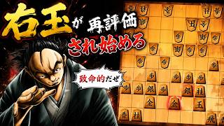 トッププロも“右玉”採用。右玉はAIの評価値も高め！