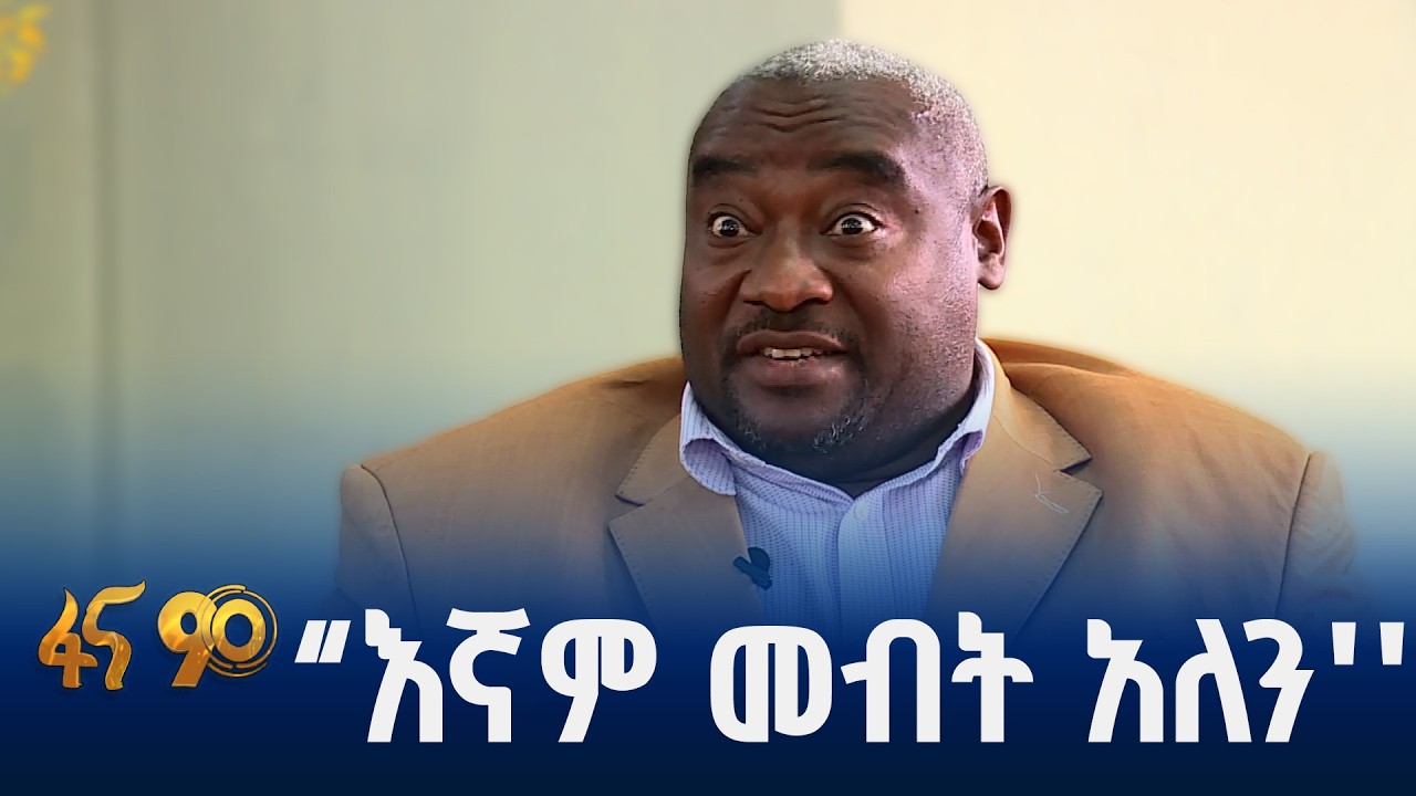 የዲጂታል መራጮች ምዝገባ ለአካል ጉዳተኞች