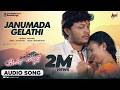 Janumada Gelathi Audio Song Cheluvina Chiththara Golden Star Ganesh Amulya Manomurthy