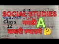 SOCIAL STUDIES Ma A😱 Grade Lyaune Jugaad ll Social Studies  Most Imp Question ll One Shot Video