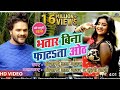 Khesari Lal Yadav Song पछुआ के हावा मारे जोड़ Pachua Ke Hawa Mar