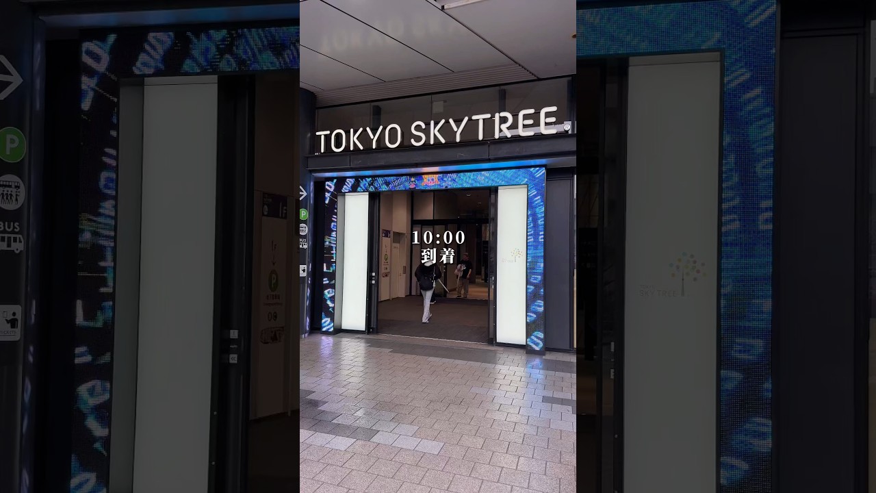 日本一高いスポットで見れる絶景花見