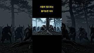 Download lagu 하룻밤 만에 생긴 다리? #역사 #귀신 #미스터리 mp3