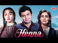 Heena 1991 90s Ki Blockbuster Superhit Hindi Movie Rishi Kapoor Zeba Bhaktiar Ashwini Bhave