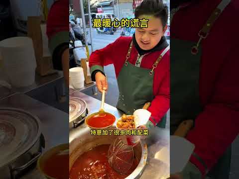 男子一句刻意的谎言  令外卖小哥感受到前所未有的温暖 #大熱門  #感人壹幕   #正能量剧情  #正能量