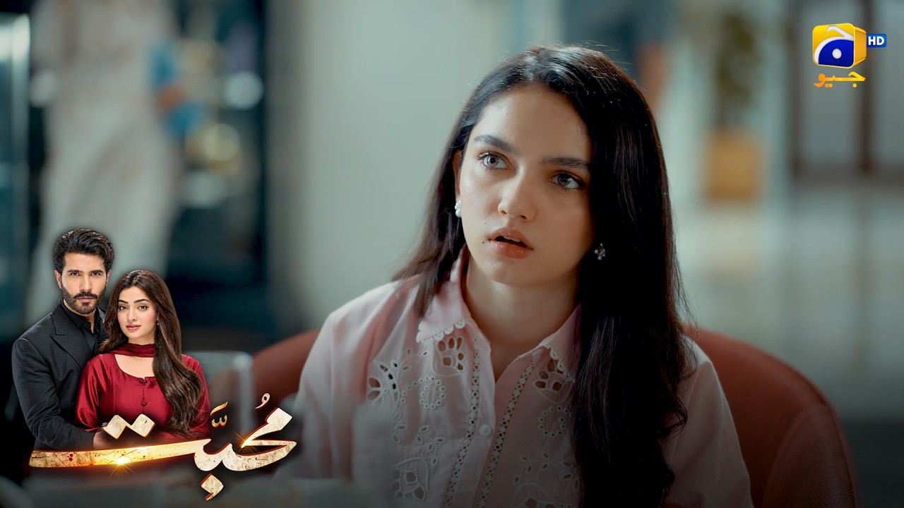 Chalak Aurat Tumhari Zindagi Jahunam Bana Degi😱😱 || Mohabbat || Har Pal Geo