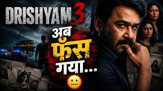 Drishyam 3 Teaser Review: REAL Georgekutty is Back! Review Thumbnail