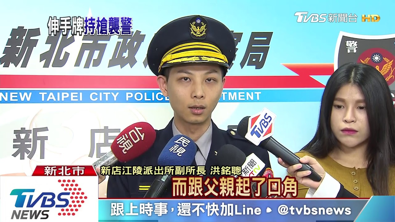又是他!胡家瑞想買雙B遭拒 嗆父又襲警
