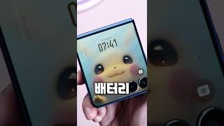 유튜브 썸네일