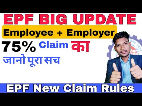 Advance PF Claim Form 31 Employee + Employer