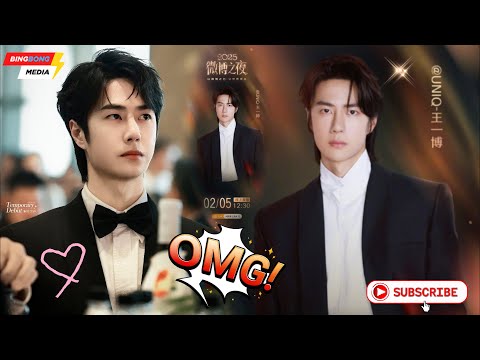 🔥 Wang Yibo Officially Confirms His Appearance at Weibo Night 2026