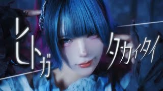 ヒトガタカイタイ