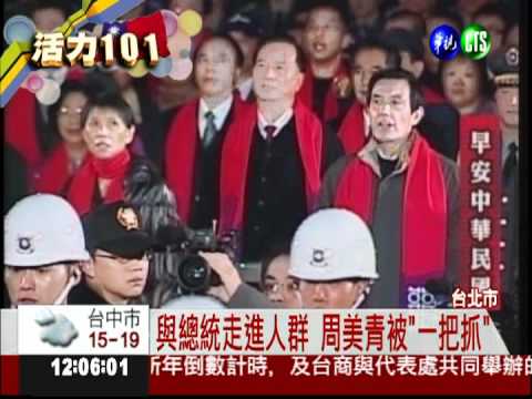 總統元旦文告 為下世代點亮蠟燭