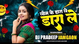 Download lagu LIM KE DAARA LE || 150 BPM || CG RMX || DJ PRADEEP JAMGAON #2024 mp3 Download lagu LIM KE DAARA LE || 150 BPM || CG RMX || DJ PRADEEP JAMGAON #2024 mp3