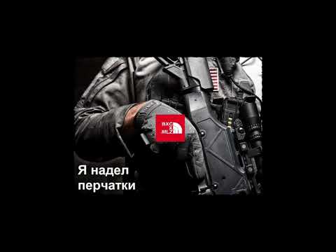 BXC MLZ - J'mets les gants (1/100/C)