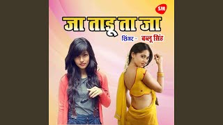 Ja Tadu Ta Ja song artwork