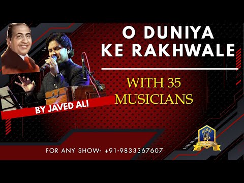 दुनिया के रखवाले सुन — वीडियो थंबनेल
