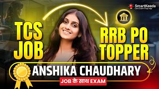 IBPS RRB PO/Clerk 2025-26 Success Story