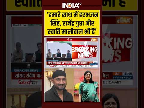 'हमारे साथ में #harbhajansingh  #rajendragupta  और #swatimaliwal भी हैं'