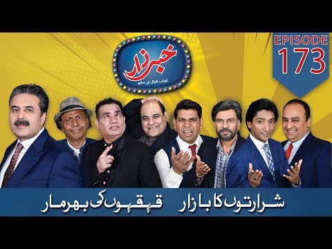 Khabarzar with Aftab Iqbal | Episode 173 | 22 December 2019