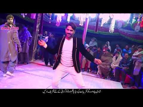 NACHAAN MEIN ODAY NALL _ Sohail Studio