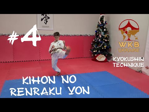 Kihon no Renraku Yon