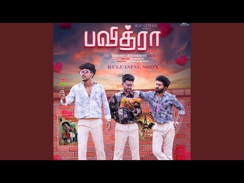 Pavithra (feat. Vaaheesan Rasaiyal & Advik Uthayakumar)