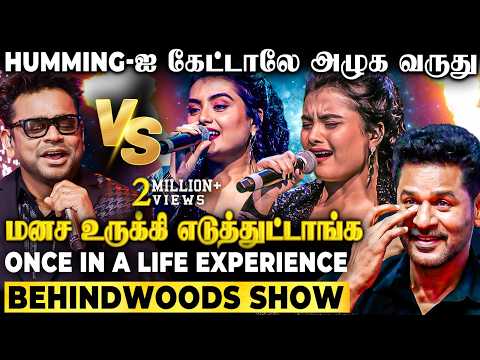 இதயத்தை கனக்க வச்சிட்டாங்கப்பா💘Parvathy Meenakshi's Soul-Stirring Humming💔Try Not to Cry 😢