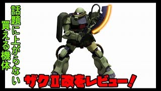 #40【ガンオンゆっくり実況】 ジオン編 「ザクⅡ改をレビューしてみた」