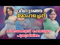 സിനിമ ചെകുത്താൻമാരുടെ പണിപ്പുര കിന്�