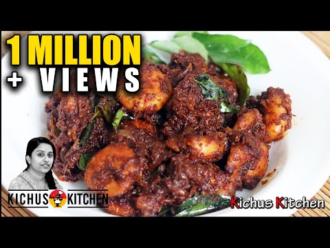 download lagu mp3 mp4 Shrimp Masala Kerala Style, download lagu Shrimp Masala Kerala Style gratis, unduh video klip Shrimp Masala Kerala Style