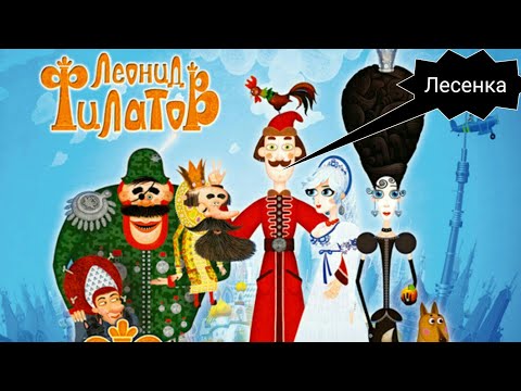 Самая простая лесенка на одной трубе. Федот(1.1). АнтиковкА 9