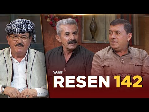 سەیری ڤیدیۆکە بکەن .. Resen - Xeleka 142 | رەسەن - خەلەكا ١٤٢