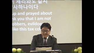 11-17-2019 주일예배